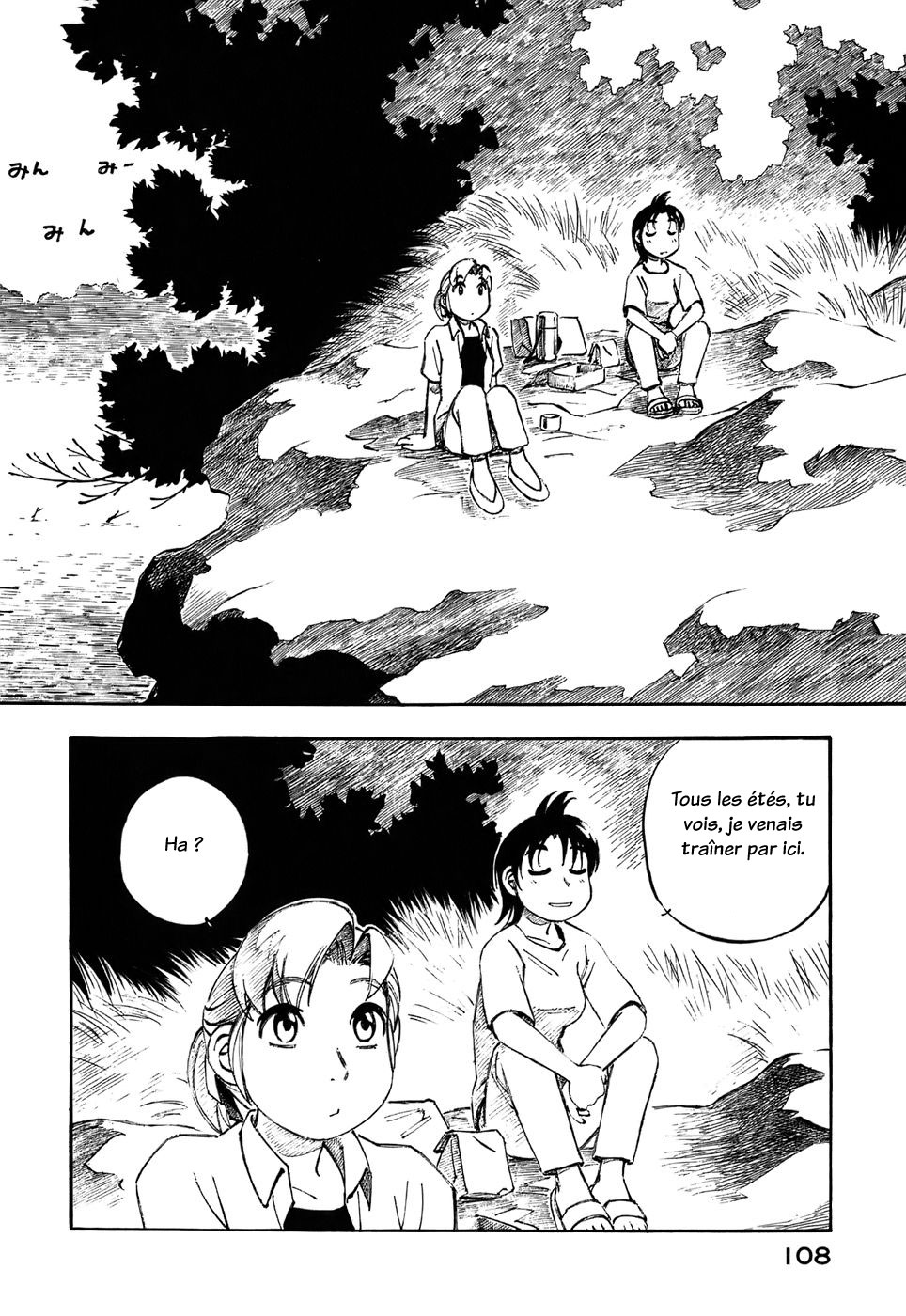 img Yokohama Kaidashi Kikou 4